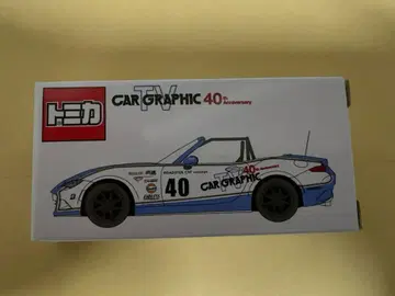 토미카 CAR GRAPHIC 40주년 기념 모델
