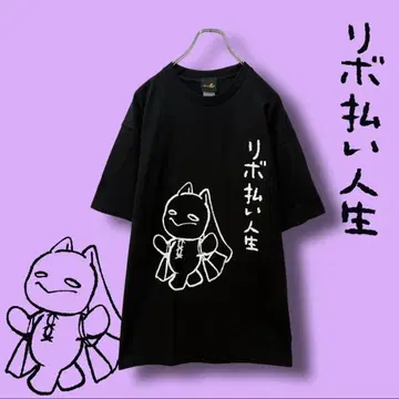 NieR 리보 결제 인생 티셔츠