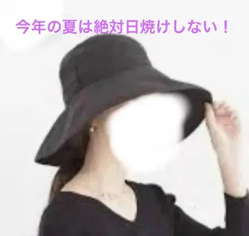 폴라 소피컬 아웃도어 UV 차단 햇 블랙