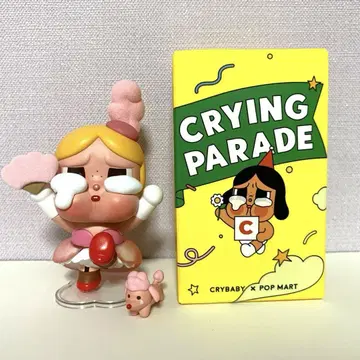울보의 울음 행진 YES! 캔 캔