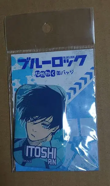 블루 록 나가카쿠 캔뱃지 이토시 린