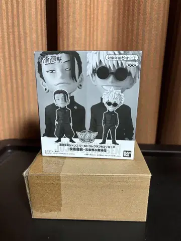 점프 응모자 전원 서비스 주술회전 월드 컬렉션