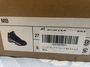휠라 옥스퍼드 27.5cm 미사용 새상품