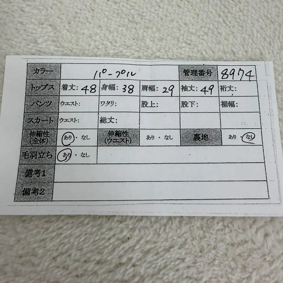 12번째 상품 이미지