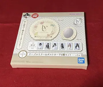 IVE 1번 복권 라스트원상