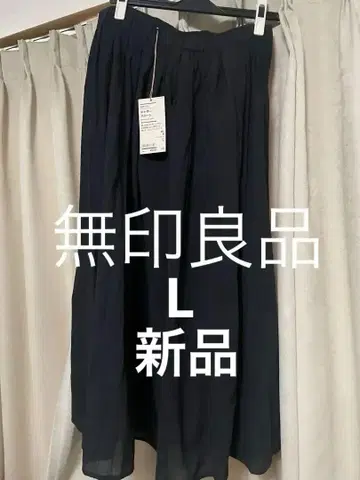 무인양품 강하게 꼬아 만든 보일 개더 스커트
