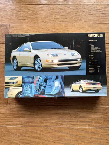 NEW 300ZX 1/24 프라모델 FUJIMI