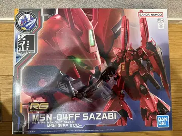 RG MSN-04FF 사자비