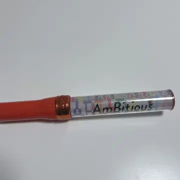 쟈니즈 주니어 ambition 응원봉 킨브레