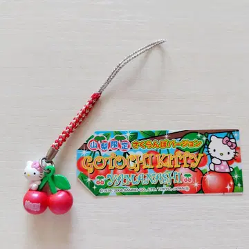 지역 특산품 키티 야마나시 한정판 체리 버전