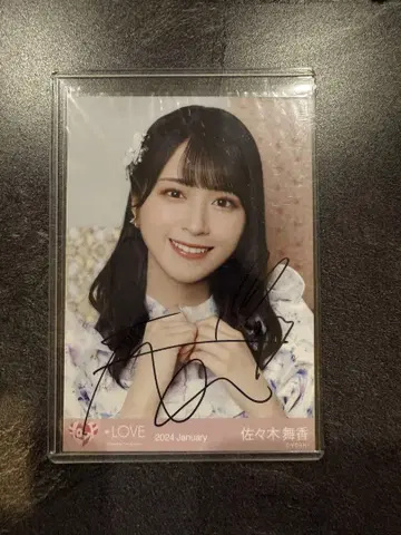 사사키 마이카 사인 포함 사진 카드 2024년 1월