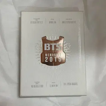 BTS Memories 2015~2021까지 | 브랜드 중고거래 플랫폼, 번개장터