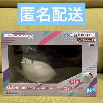 기동전사 건담 지크 액스 할로형 스피커