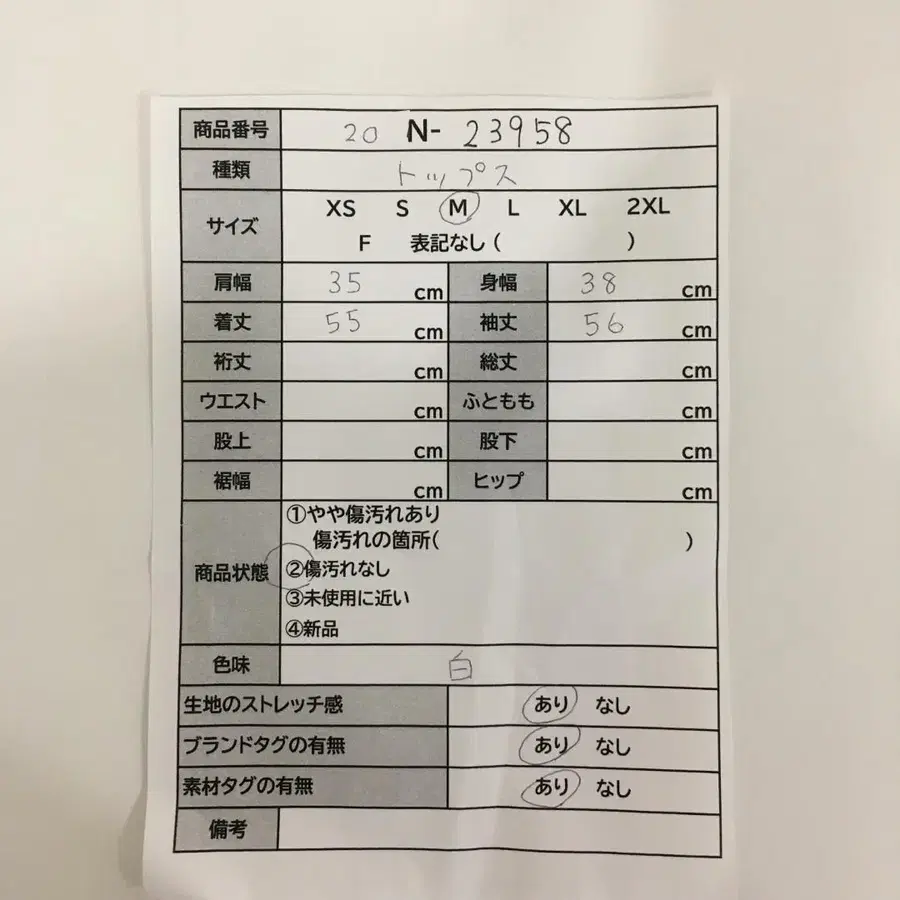 8번째 상품 이미지