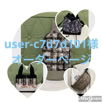 user-c7d7d101님 오더 페이지