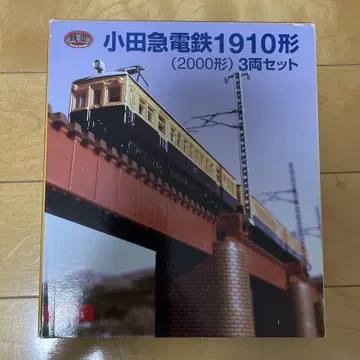 철도 컬렉션 오다큐 1910형 2000형