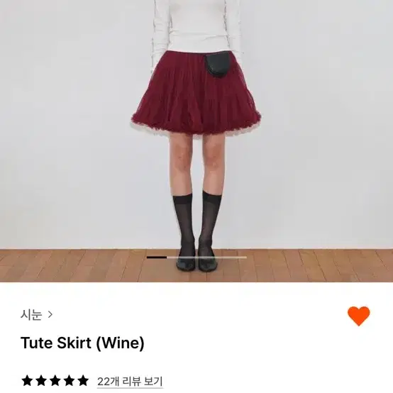 【Sinoon】 Tute Skirt / 追跡付 Sinoon Tute Skirt