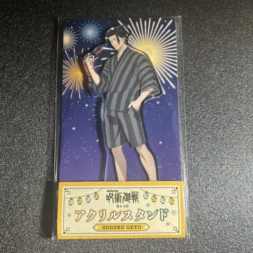 주술회전 로손 나츠유