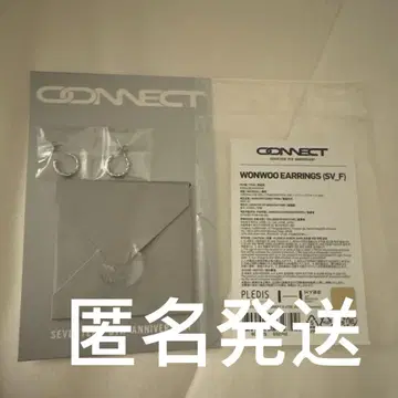 SEVENTEEN 8TH ANNIVERSARY 원우 귀걸이