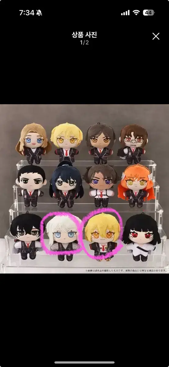 Limbus 2 Doll