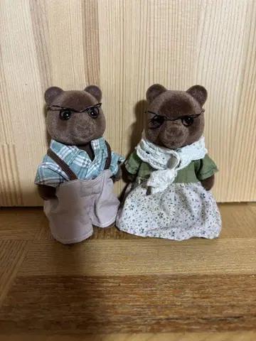 실바니아 곰 할아버지 할머니