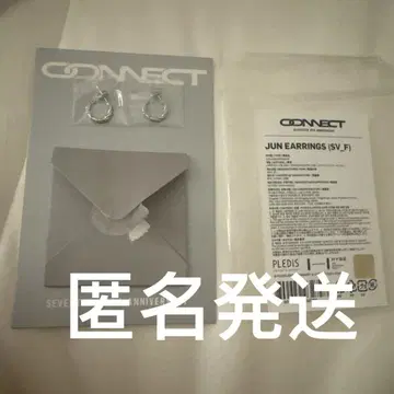 SEVENTEEN 8TH ANNIVERSARY 준 JUN 귀걸이