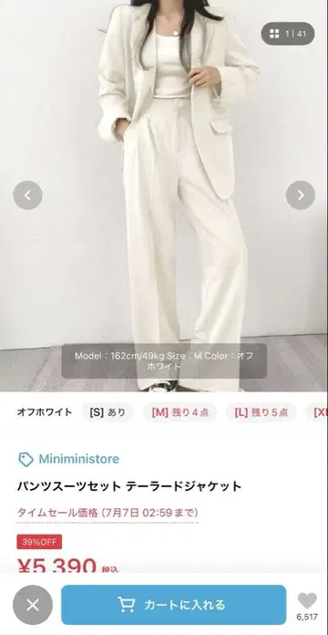 팬츠 수트 세트 테일러드 자켓
