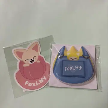 straykids 포키니 스티커 이름 배치