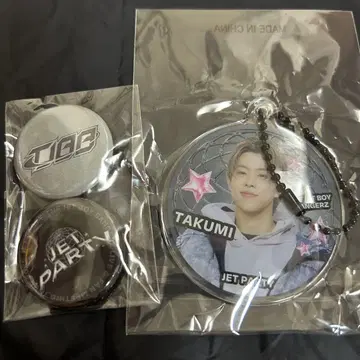 쿠와바라 타쿠미 빛 클리어 참 캔뱃지 세트 JET PARTY 세트