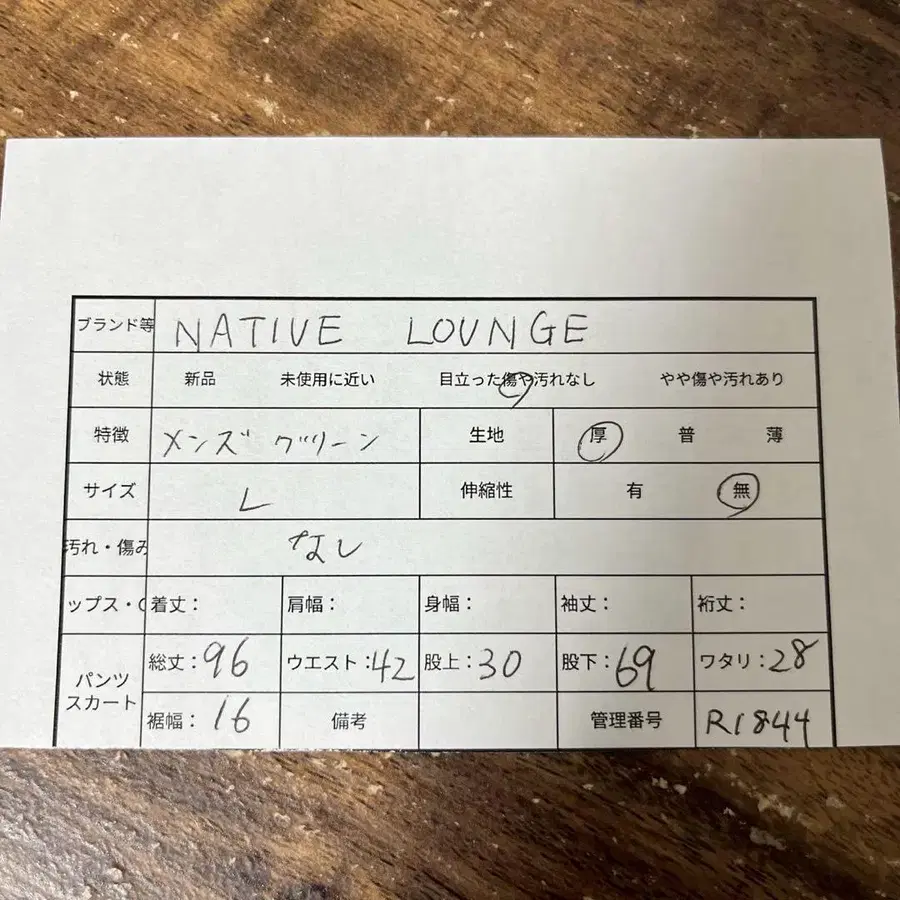 12번째 상품 이미지