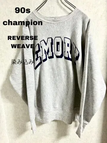 90s Champion Reverse Weave EMORY L 그레이