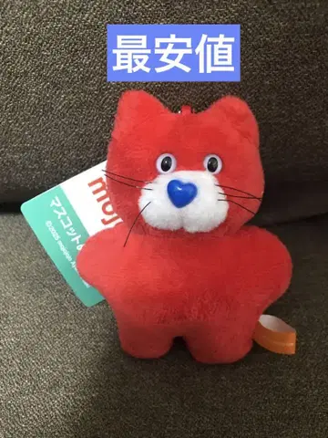 mojojojo 마스코트 봉제 인형 vol.2