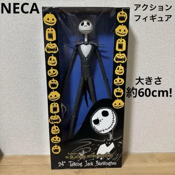 Nightmare Before Christmas NECA