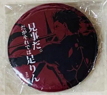 fate ubw dining 다이닝 배지 아처