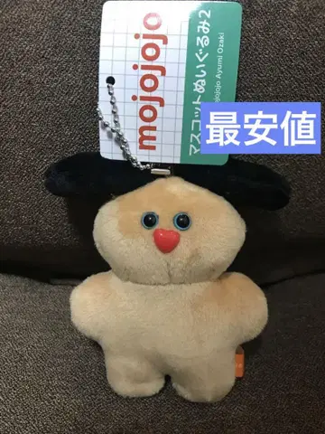 mojojojo 마스코트 봉제 인형 vol.2