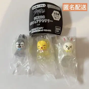 SKZOO 메지루시 액세서리 울프찬 포가리 리빗