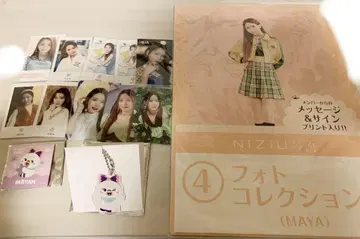 niziu 마야짱 포토 카드 스티커 NIZOO 포토 콜렉션