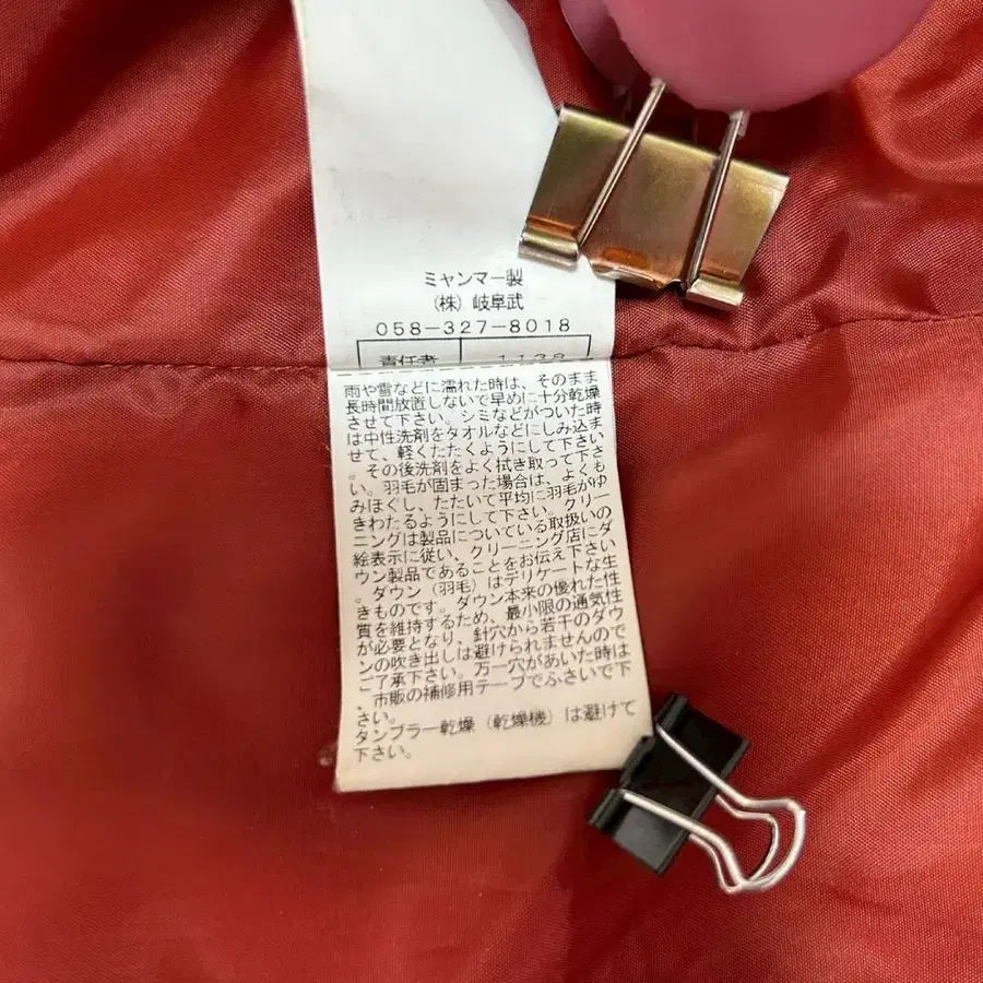 11번째 상품 이미지