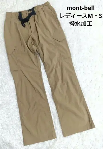mont-bell 베이지 카고 팬츠
