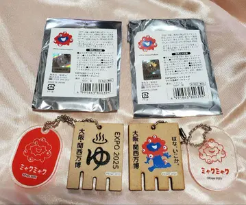 오사카 간사이 엑스포 akuaku 레트로 온천 키체인 2종류