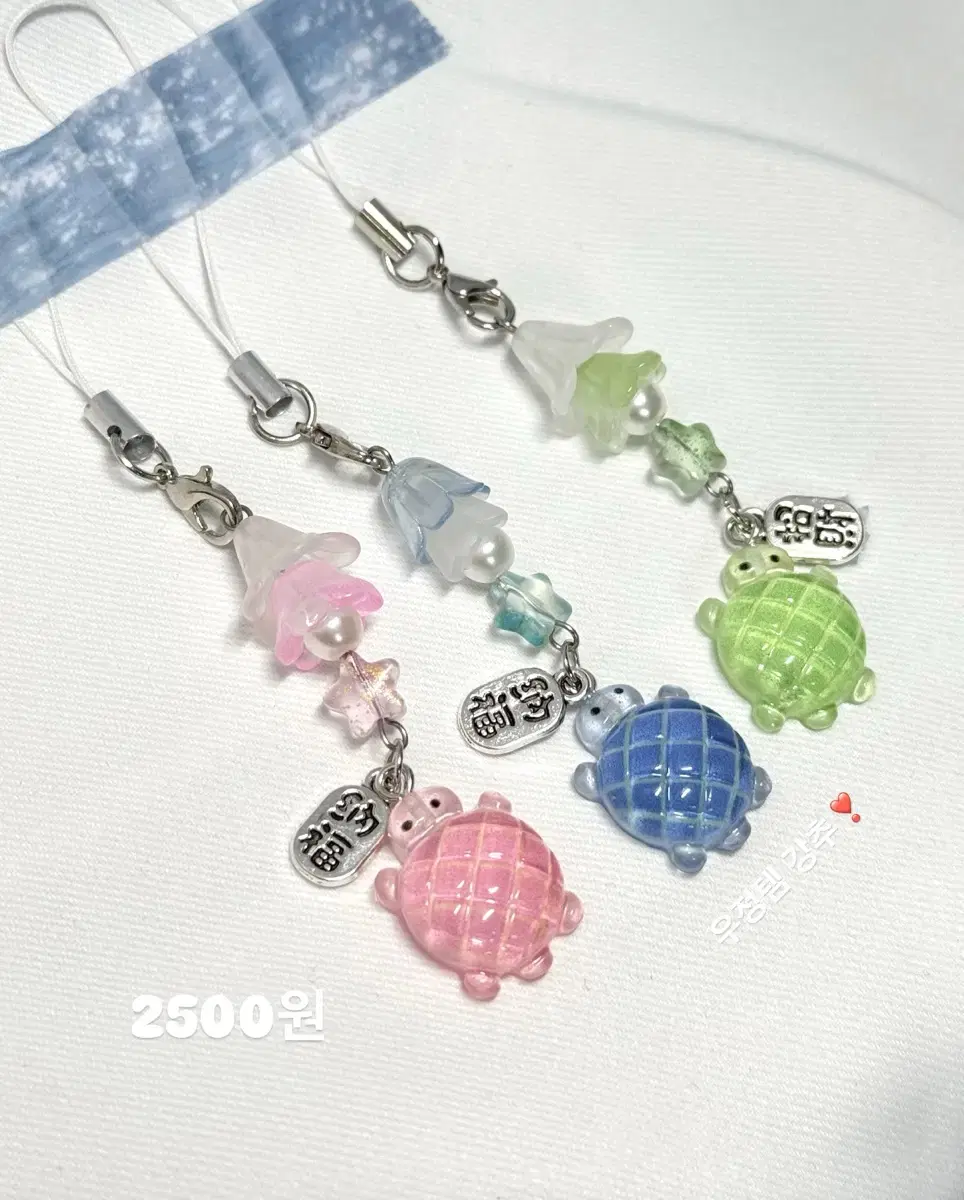 [HANDMADE] 행운의 거북이 키링 (우정/커플템 강추)