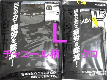 워크맨 메디힐 리커버리 긴팔 크루넥 팬츠 L 새상품