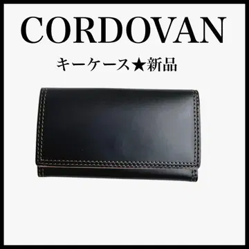 CORDOVAN 가죽 키케이스 4연 블랙 코도반 가죽 소가죽