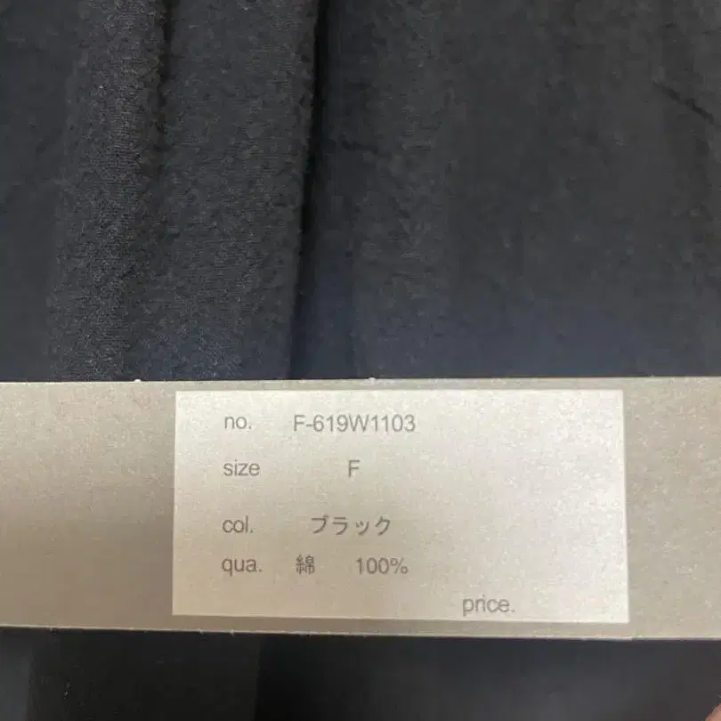 12번째 상품 이미지