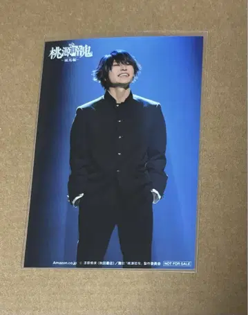 무대 도원암귀 Blu-ray 구매 혜택 브로마이드 아베 아란