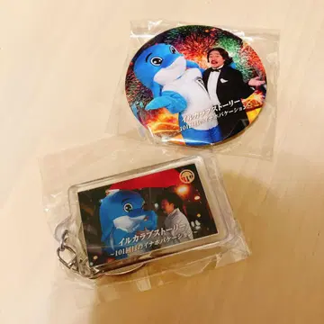렉시 가챠 돌고래 러브 키링 & 돌고래 러브 캔뱃지
