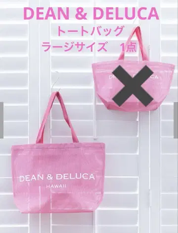 DEAN &DELUCA HAWAII 메쉬 토트백 L 사이즈 핑크