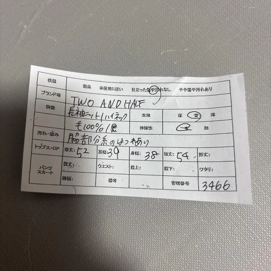 12번째 상품 이미지