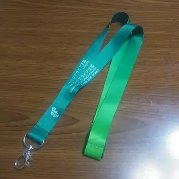사우디아라비아의 스트랩