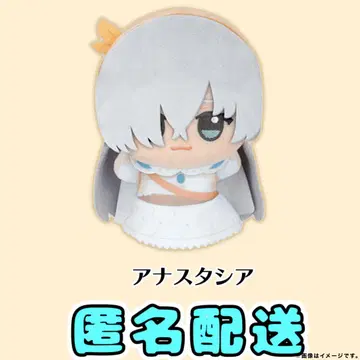 아나스타샤 Fate/Grand Order SD 인형 vol.5